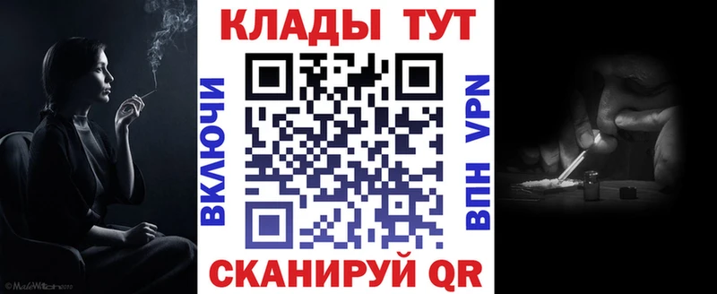 Как найти наркотики Урень ГАШИШ  Альфа ПВП  МЕТАДОН  Меф 
