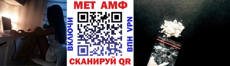 купить закладку Урень АМФЕТАМИН 97%