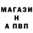Альфа ПВП Crystall Miho G