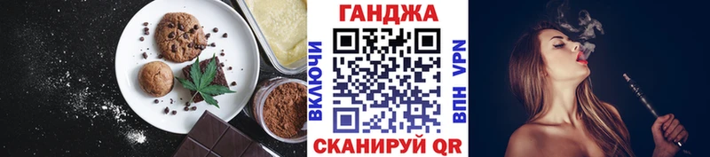 закладка  блэк спрут зеркало  Cannafood марихуана  Урень 