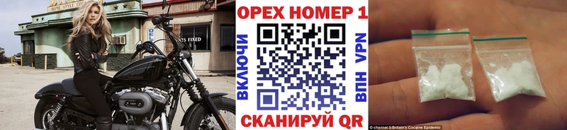 Кокаин 99%  магазин продажи наркотиков  Урень 