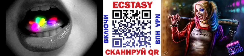 мориарти какой сайт  Урень  Экстази 280мг  цены   mega вход 