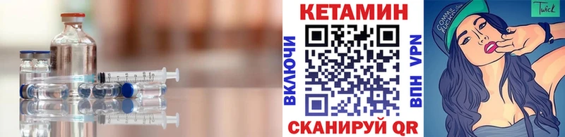 КЕТАМИН ketamine Урень