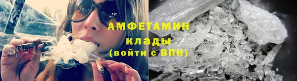 мефедрон VHQ Абдулино