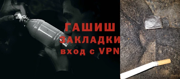 apvp Абинск