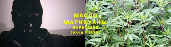 мефедрон VHQ Абдулино