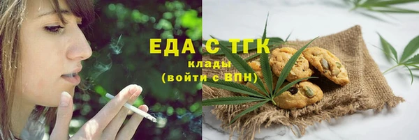Альфа ПВП Осинники