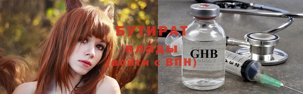 прущие грибы Абаза