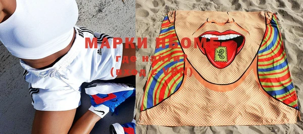apvp Абинск
