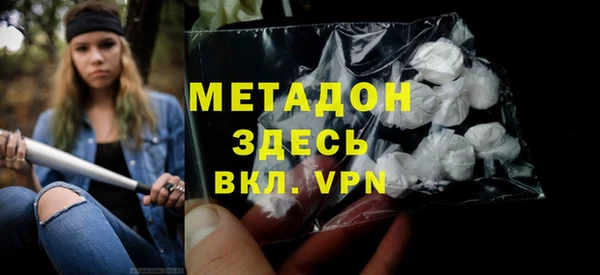 мефедрон VHQ Абдулино