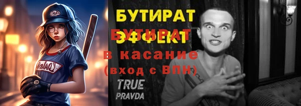 прущие грибы Абаза
