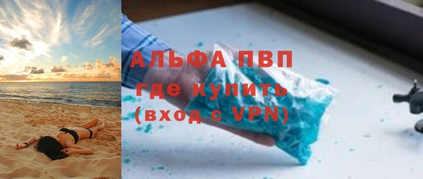 apvp Абинск