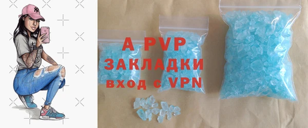 apvp Абинск