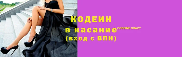 apvp Абинск