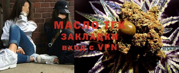 мефедрон VHQ Абдулино