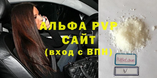 apvp Абинск