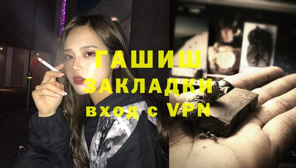 apvp Абинск
