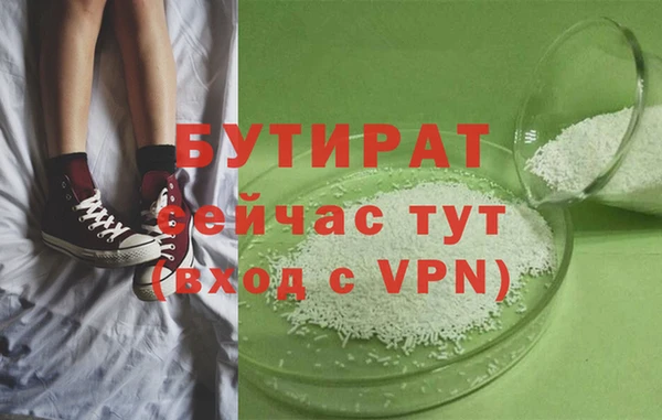 мефедрон VHQ Абдулино