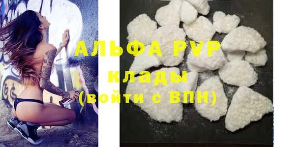 мефедрон VHQ Абдулино
