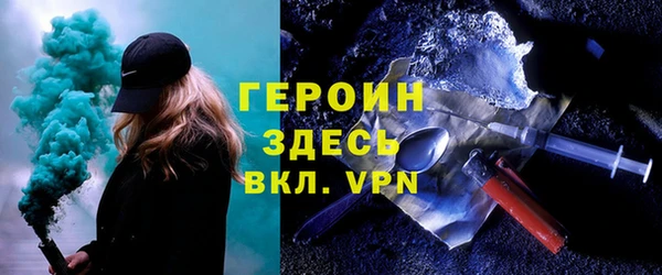 прущие грибы Абаза