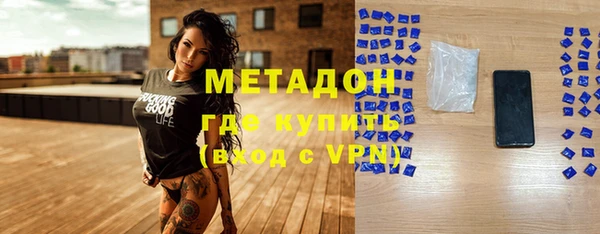 мефедрон VHQ Абдулино