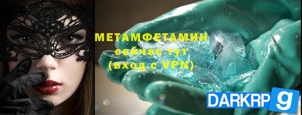 apvp Абинск