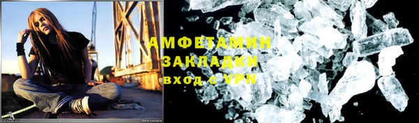 Альфа ПВП Осинники