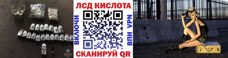 Лсд 25 экстази кислота  Урень 