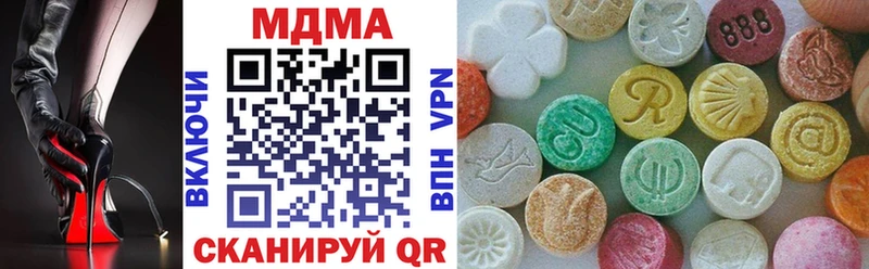 MDMA кристаллы Урень