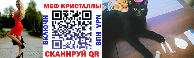 MEGA зеркало Урень МЕФ 4 MMC