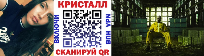 МЕТАМФЕТАМИН мет  darknet формула  Урень 