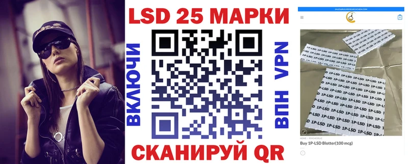 Марки N-bome 1500мкг  сколько стоит  Урень 