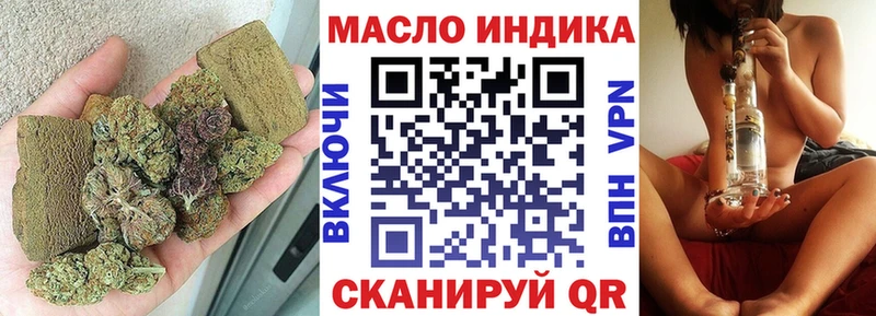 ТГК Wax  закладка  Урень 